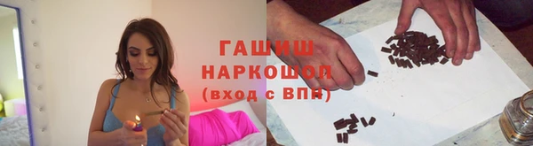 наркотики Балабаново