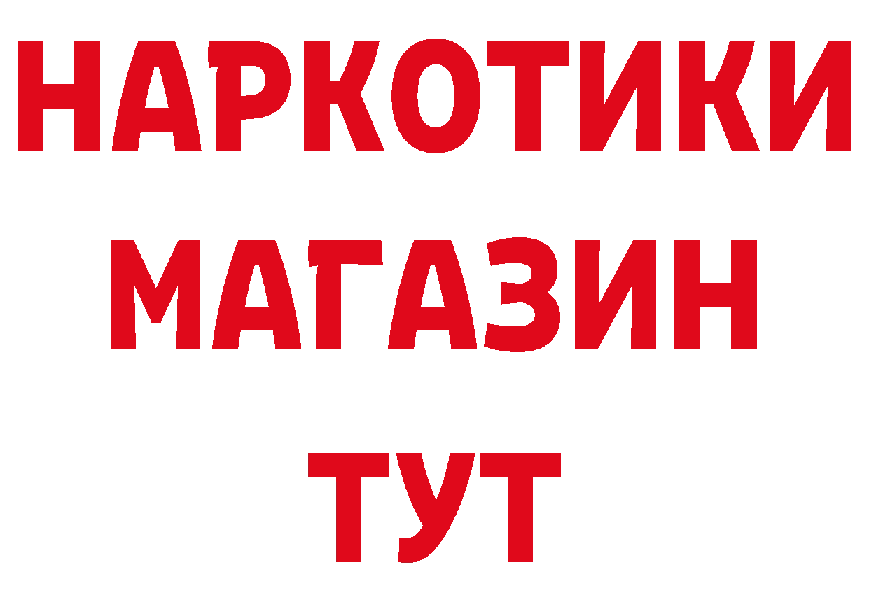 Виды наркотиков купить даркнет формула Уссурийск