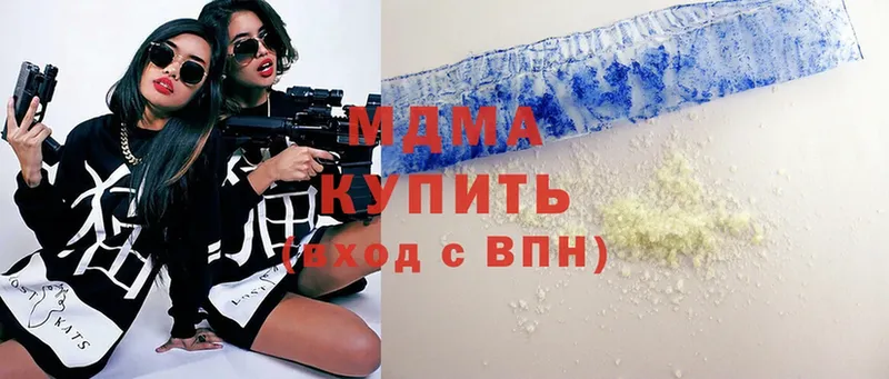 MDMA VHQ  Уссурийск 